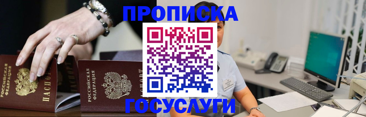 найти адрес прописки в Набережных Челнах