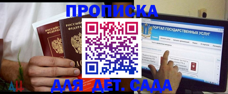 регистрация в Набережных Челнах
